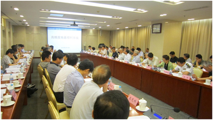 &ldquo;十三五&rdquo;國(guó)家重大科技基礎(chǔ)設(shè)施項(xiàng)目&ldquo;高精度地基授時(shí)系統(tǒng)&rdquo;用戶需求及技術(shù)方案研討會(huì)在京召開(kāi)